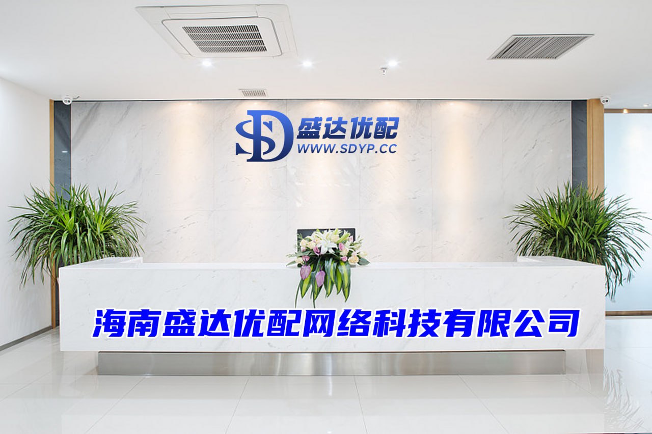 盛达优配-股票开户哪一家比较好-炒股配资安全-配资网app